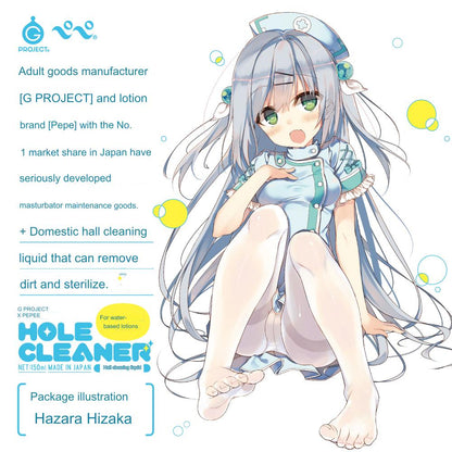 G Project - Cleaning Foam (for water based lubricants)