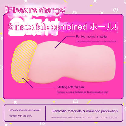 G Project - Mori Man (Uterus Sex)