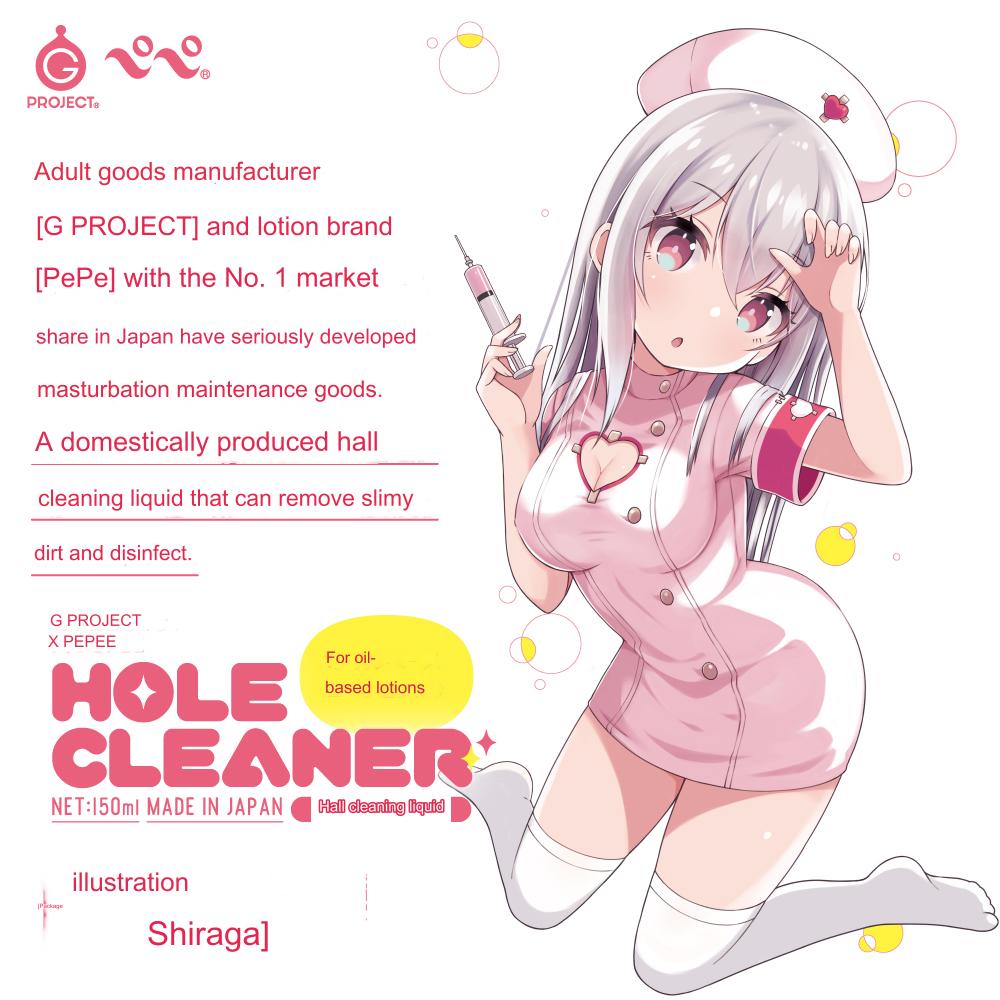 G Project - Cleaning Foam (for oil and water based lubricants)