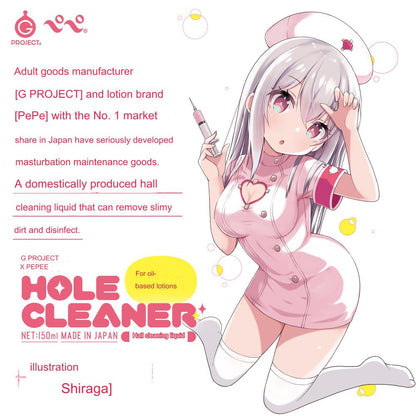 G Project - Cleaning Foam (for oil and water based lubricants)