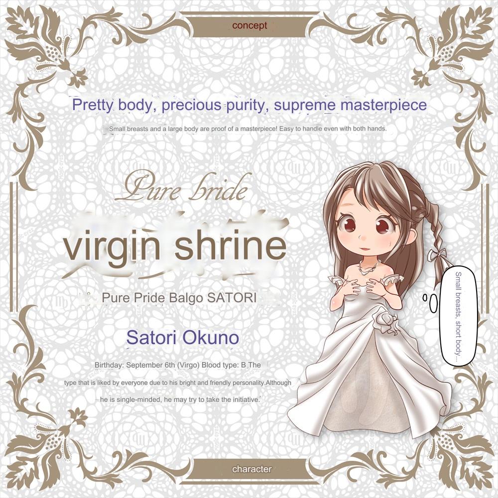 Magic Eyes - Pure Bride Virgo Satori (Mini Doll)