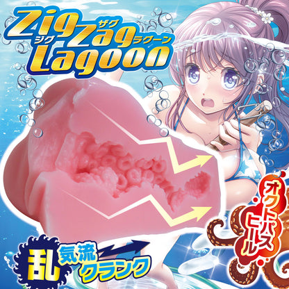 Ride Japan - ADD aka Zig Zag Aqua Deep Dive Girl