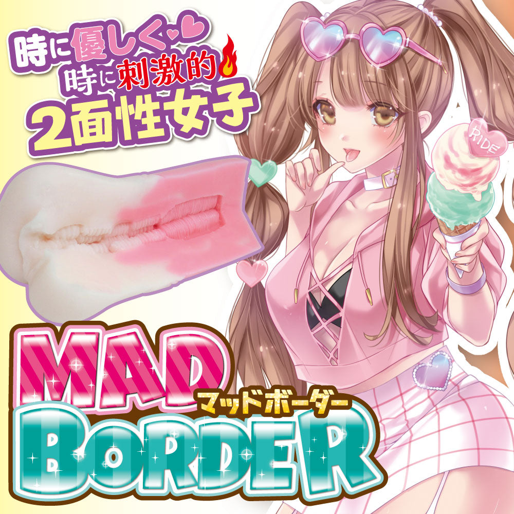 Ride Japan - Mad Border aka The Ice Cream Seller