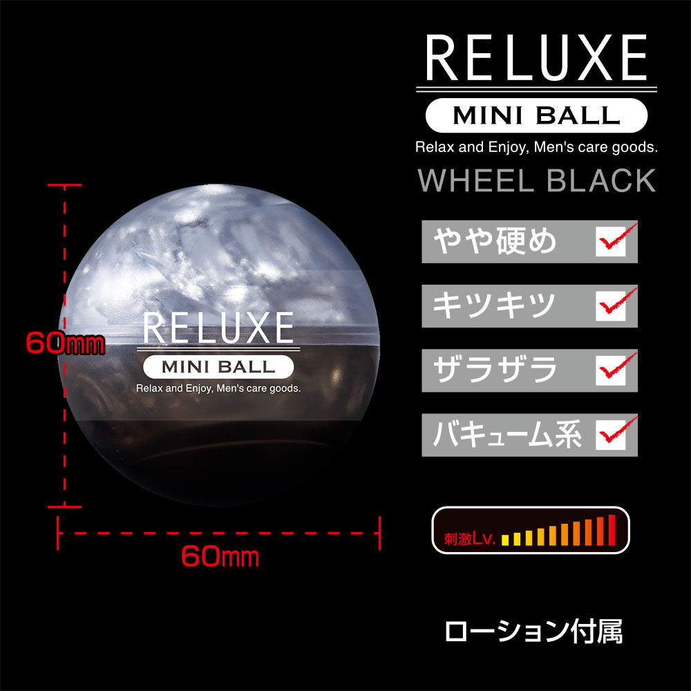 T- Best Relux - Mini Ball Black (Cup)