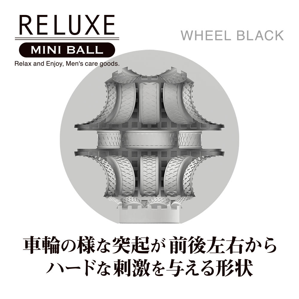 T- Best Relux - Mini Ball Black (Cup)