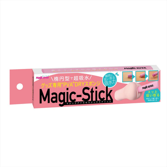 Magic Eyes - Dry Stick