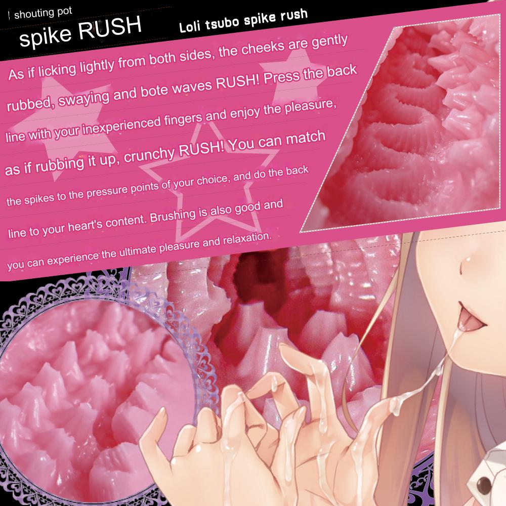 Ride Japan - Loli tsubo spike rush aka Loli Handjob