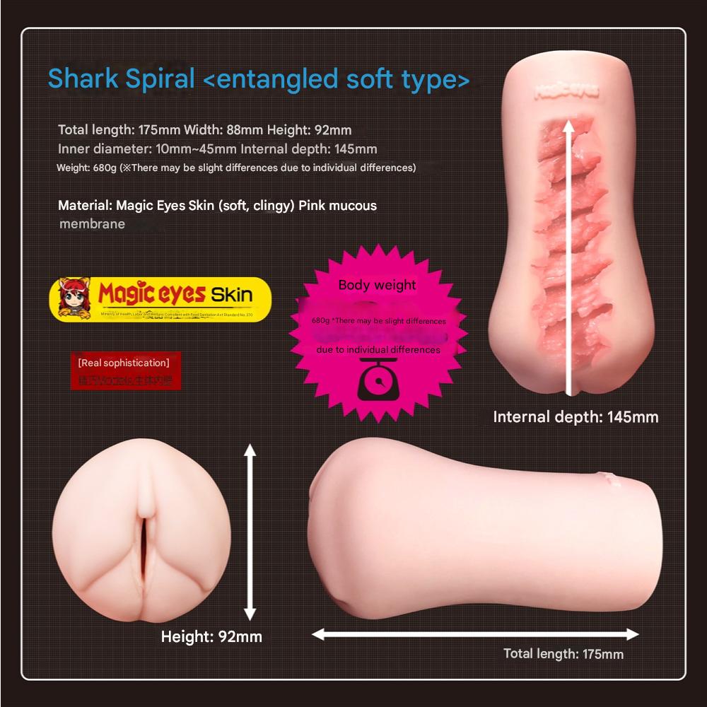 Magic Eyes - Shark Spiral Entangled Soft