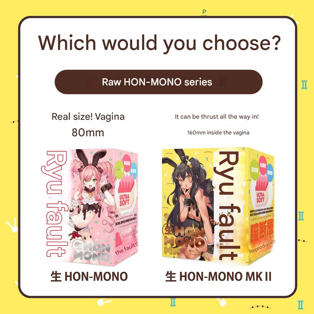 G Project - Hon Mono MK II (Uterus Sex)