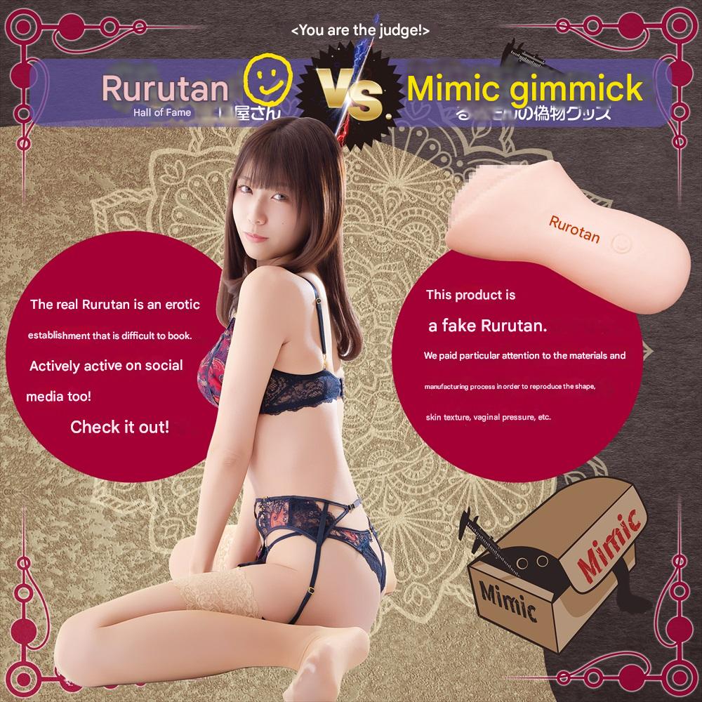 Magic Eyes - Rurutan VS. Mimic Gimmick