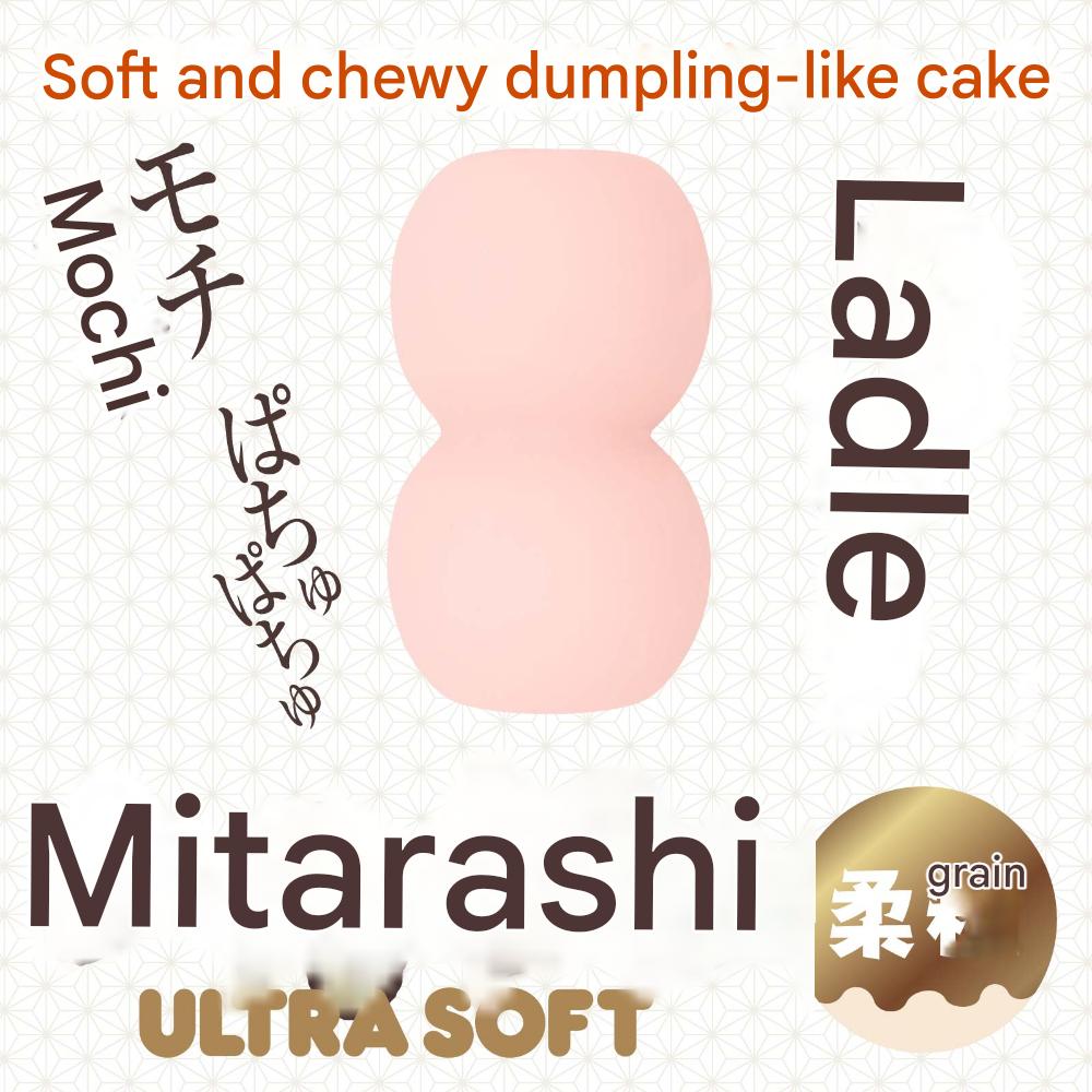 Hatopla - Mitarashi ULTRASOFT Yawara-tsubu