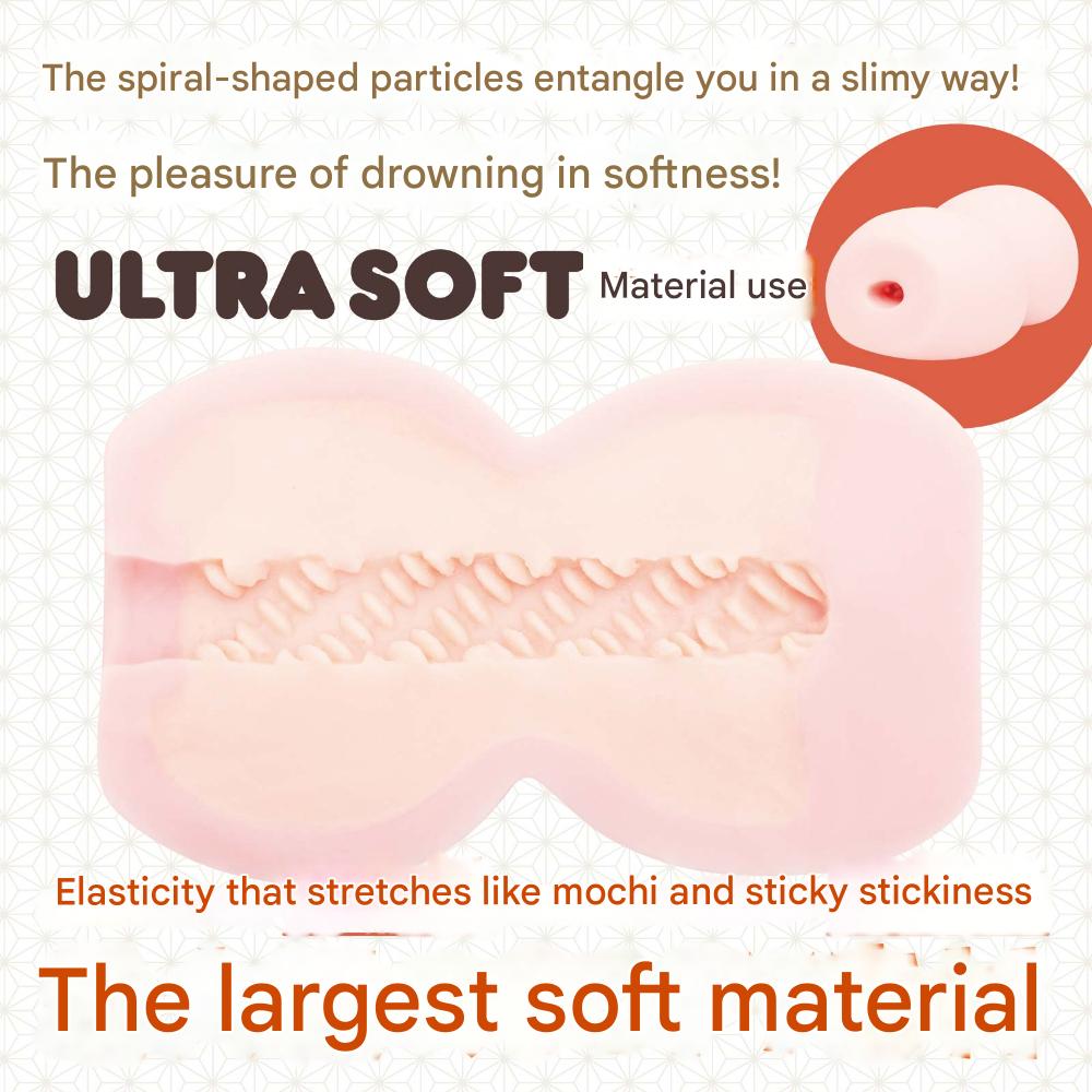Hatopla - Mitarashi ULTRASOFT Yawara-tsubu