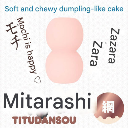 Hatopla - Mitarashi TITUDANSOU Ami
