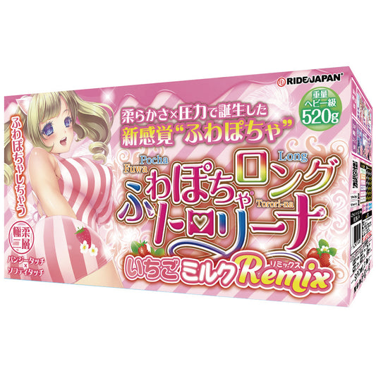 Ride Japan - Fuwa Pocha Long Torori-na Ichigo Milk Remix