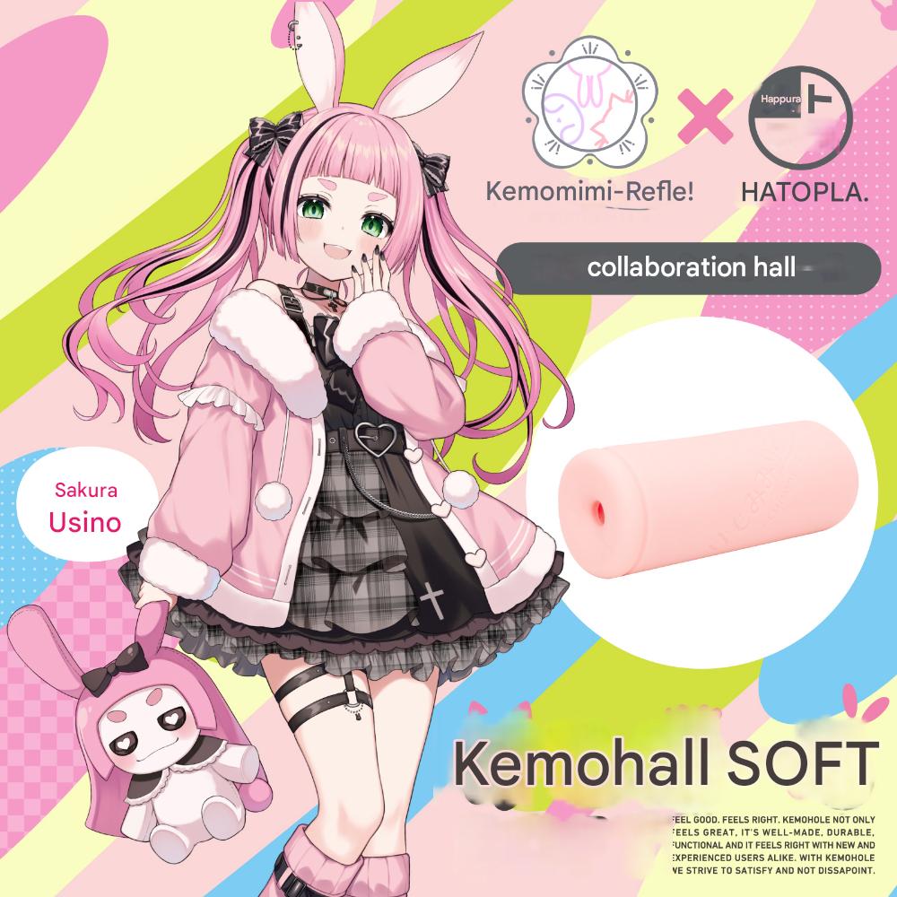 Hatopla - Kemo Hole Soft Kemomimi Refle! Usano Sakura