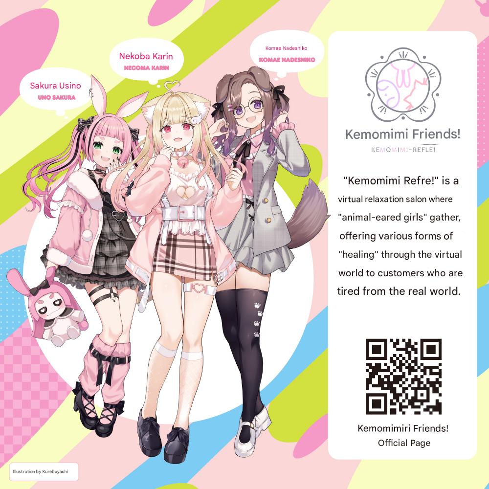 Hatopla - Kemo Hole Soft Kemomimi Refle! Usano Sakura