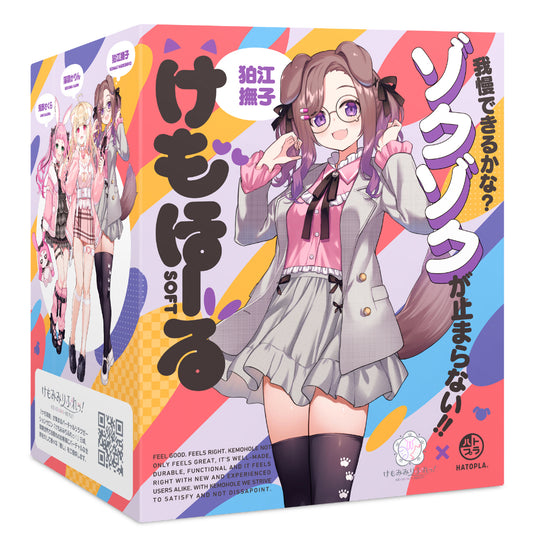 Hatopla - Kemo Hole Soft Kemomimi Refle! Komae Nadeshiko