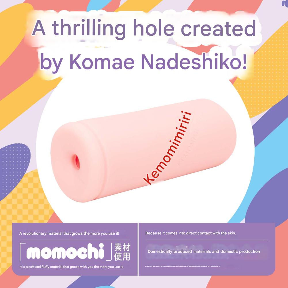 Hatopla - Kemo Hole Soft Kemomimi Refle! Komae Nadeshiko