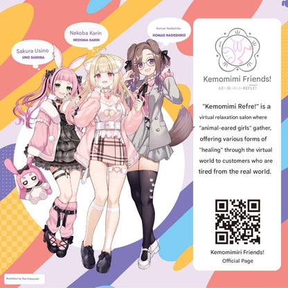 Hatopla - Kemo Hole Soft Kemomimi Refle! Komae Nadeshiko
