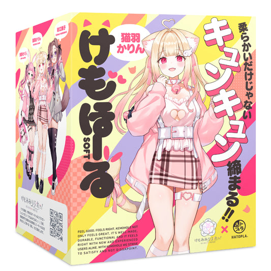 Hatopla - Kemo Hole Soft Kemomimi Refle! Nekoba Karin