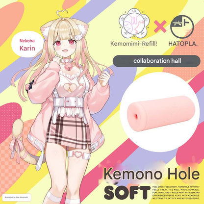Hatopla - Kemo Hole Soft Kemomimi Refle! Nekoba Karin