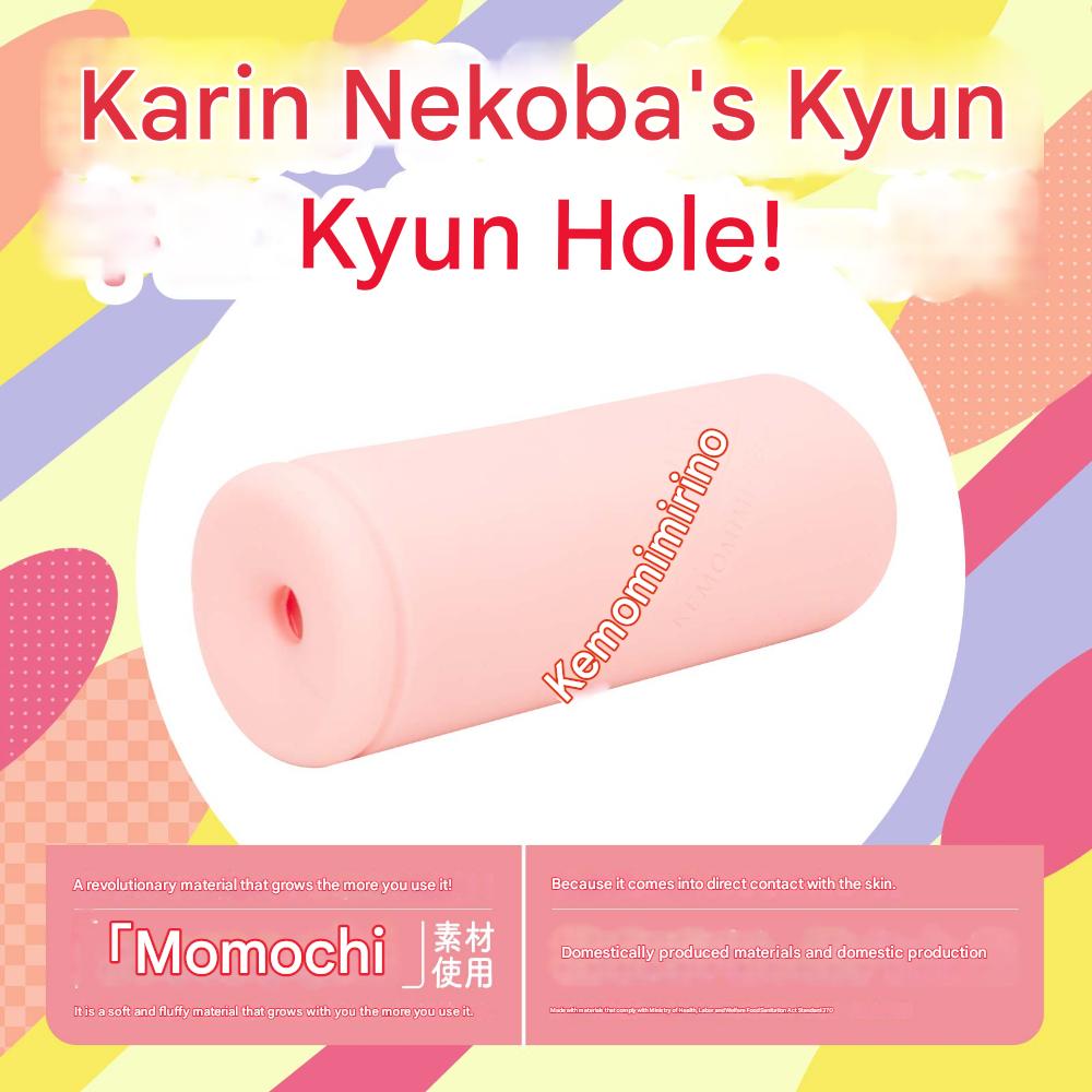 Hatopla - Kemo Hole Soft Kemomimi Refle! Nekoba Karin