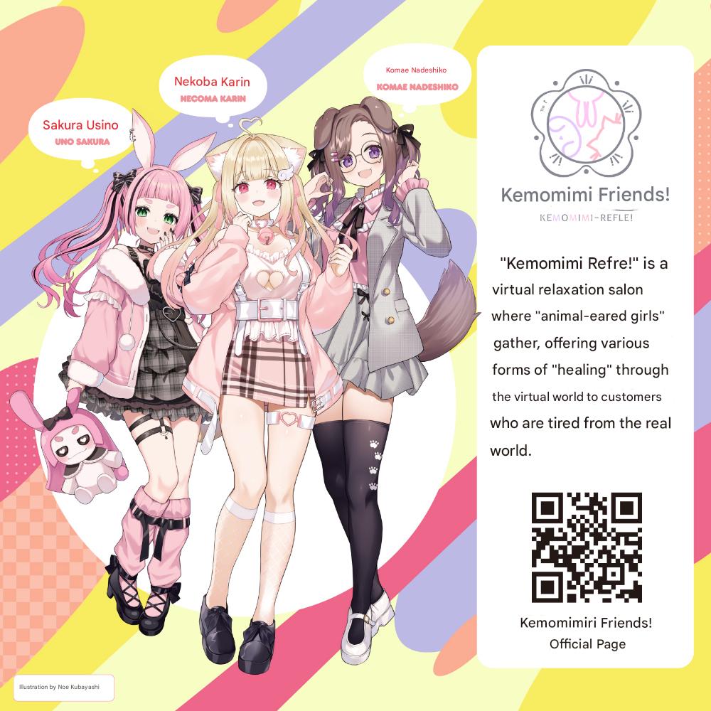 Hatopla - Kemo Hole Soft Kemomimi Refle! Nekoba Karin