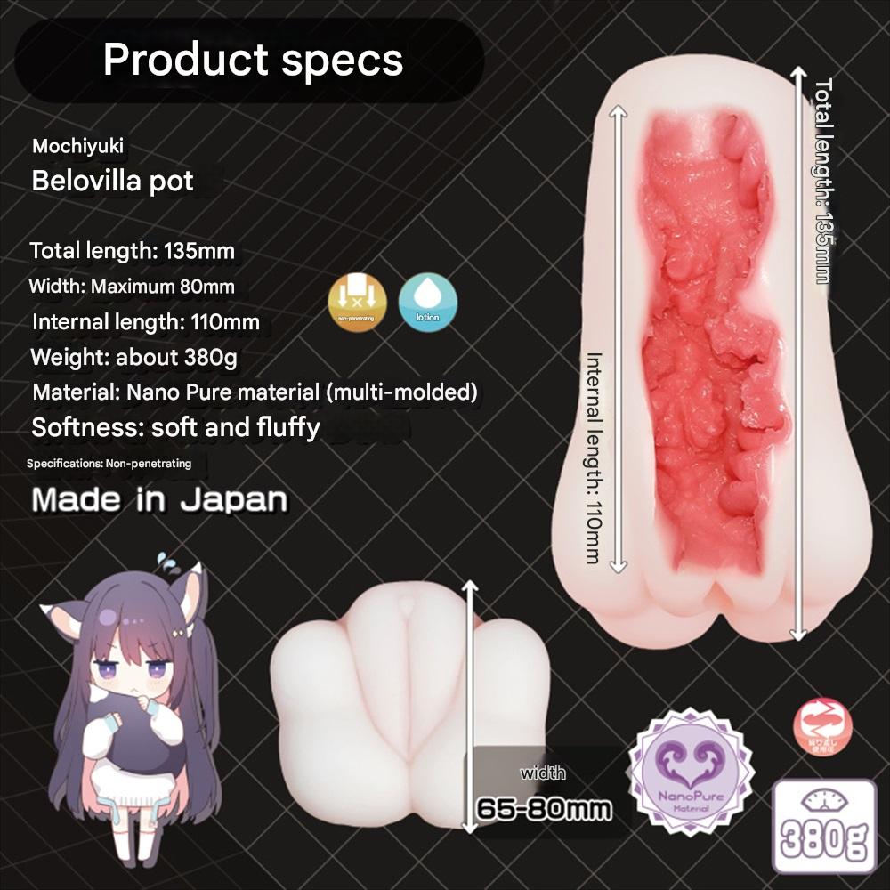 Magic Eyes - Soft & White Mochi yuki berobiratsu bo Onahole