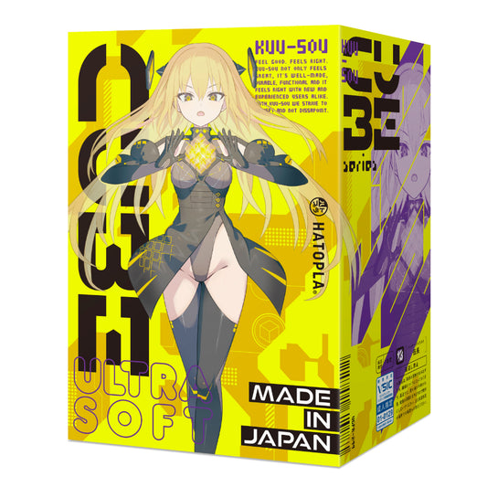 Hatopla - Kuu Sou Cube Ultrasoft