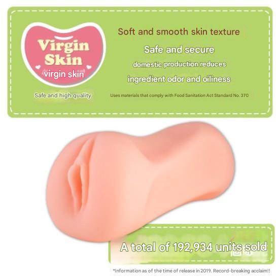 Toys Heart - Fudeoroshi Vacuum Type