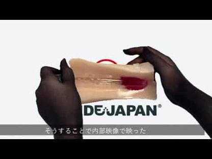 Ride Japan - Fuwakko Mokyun